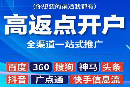 信息流广告的定向与优化——XX公司成功案例分享